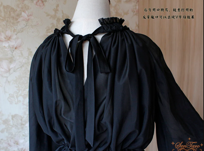 Lantern Sleeve Tie Back Blouse