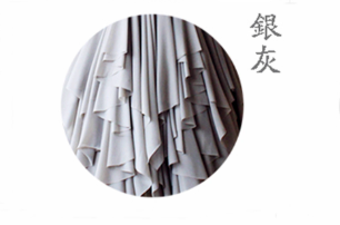 One size / Gray / Lapel Collar Only