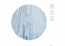 One Size / Light Blue