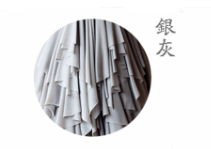 One Size / Silver Gray