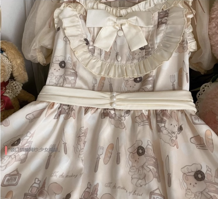 Sweet Bakery Jumperskirt